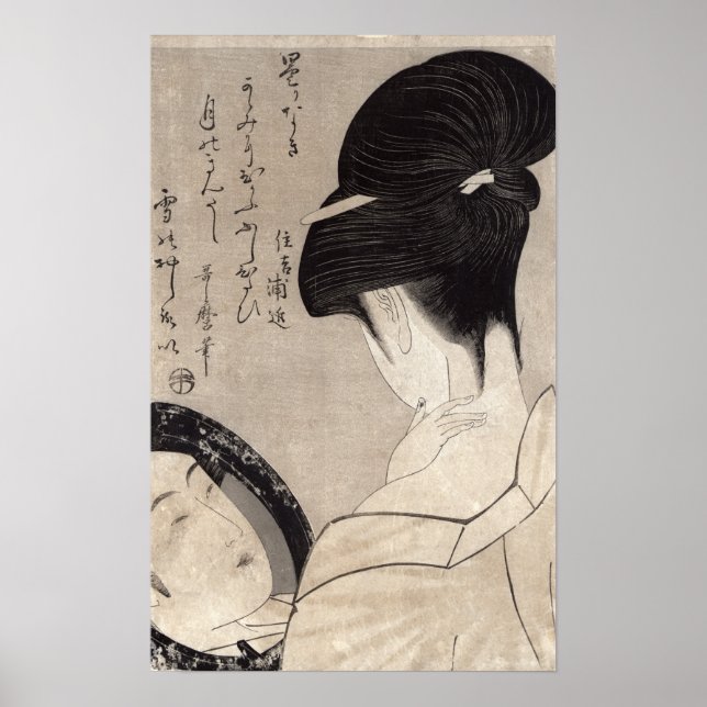 Poster Jeune femme faisant une demande de maquillage, c.1 (Devant)