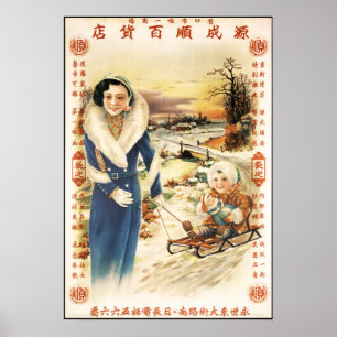 Poster JEUNE FÊTE DE NOËL Vieux Shanghai Chinois