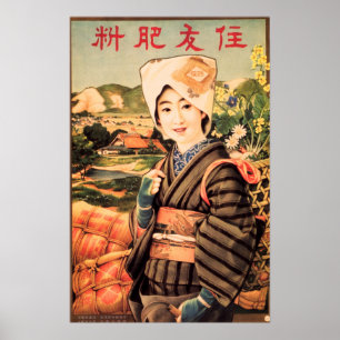 Poster JEUX AGRICULTEUR PEASANT FILLE Vintage Japon Art