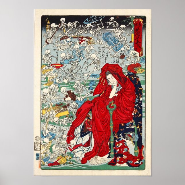 Poster  “Jigoku Dayu” (Hell Courtesan)  (Devant)