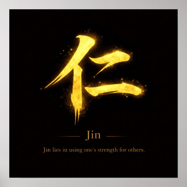 Poster Jin (仁)  One of the Seven Virtues of Bushidō Squae (Devant)