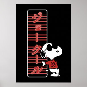 Poster Joe Cool Japonais Lumières