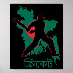 Poster Joueur de cricket du Ngladesh Asie du Sud Dhaka Ng