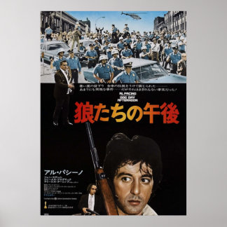 Poster Jour des Chiens Japonais après-midi