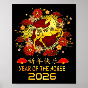 Poster Joyeuse année chinoise 2026 Année lunaire du cheva
