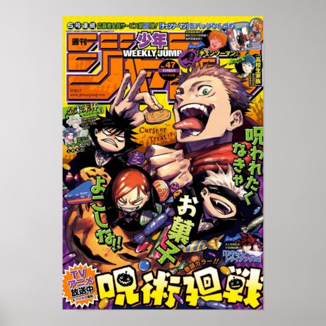 Poster Jujutsu kaisen shonen saut Halloween couverture 47 (Devant)
