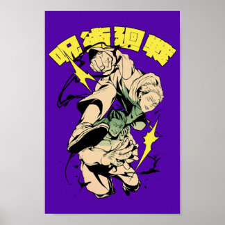 Poster Jujutsu Kaisen Yuji et Aoi