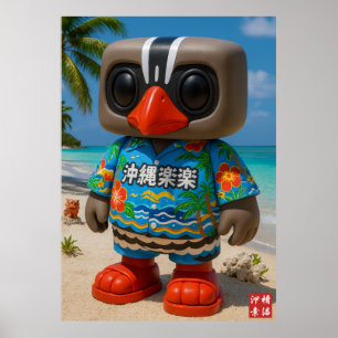 Poster Kagu RakuRaku