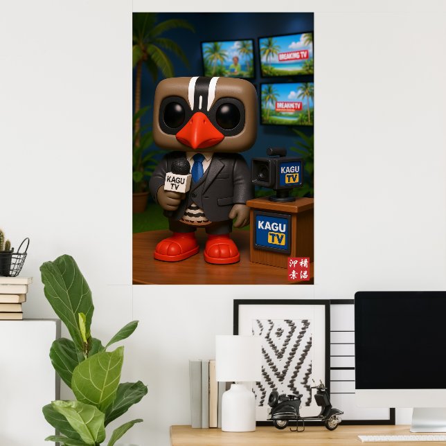 Poster Kagu TV (Bureau à domicile)