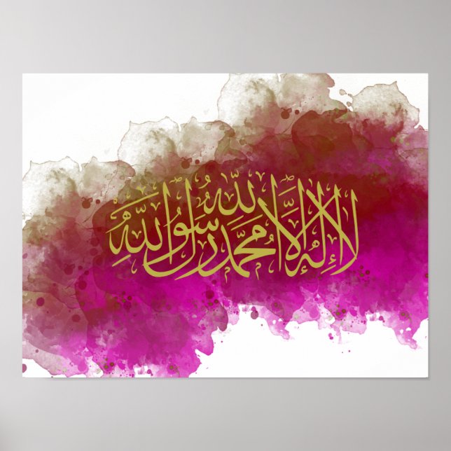 Poster Kalima en arabe sur les couleurs Abstraites (Devant)