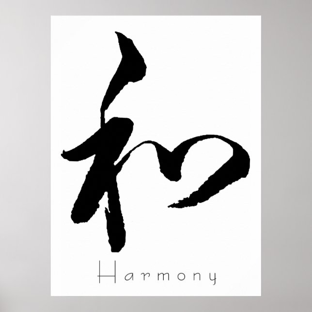 Poster Kanji Art - Harmonie (Devant)