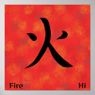 Poster Kanji calligraphie japonaise Feu Rouge avec signif