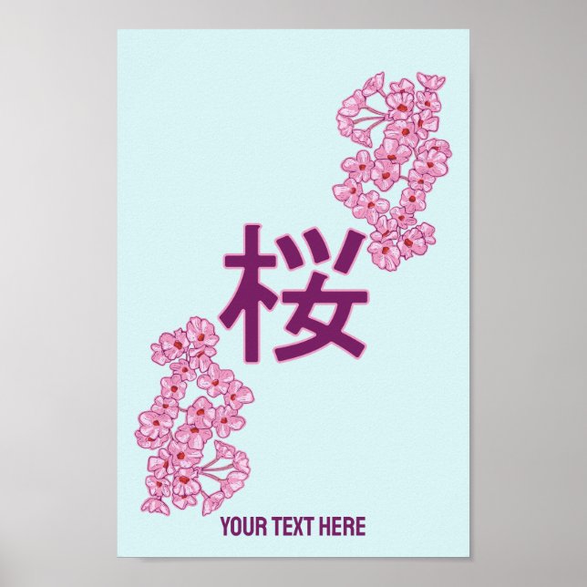 Poster kanji de fleurs de cerisiers écriture japonaise (Devant)