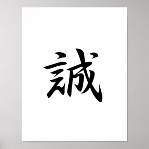 Poster Kanji de la Vérité - Makato