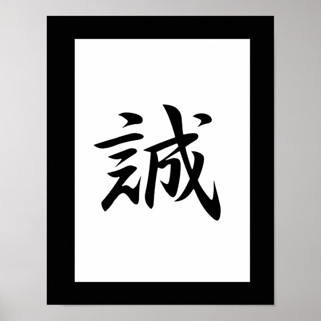 Poster Kanji de la Vérité - Makato (Devant)