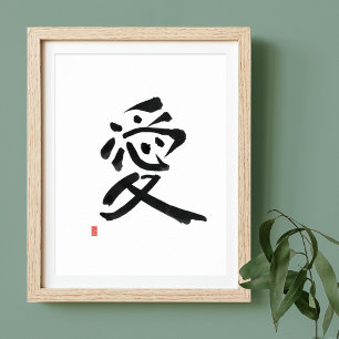 Poster Kanji for Love Japanese Calligraphy Art