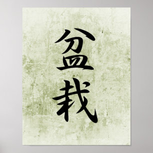 Poster Kanji japonais pour Bonsai - Bonsai