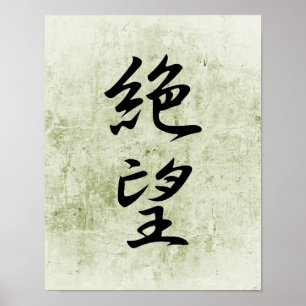 Poster Kanji japonais pour Despair - Zetsubou