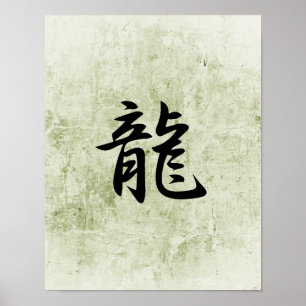 Poster Kanji japonais pour dragon - Ryuu