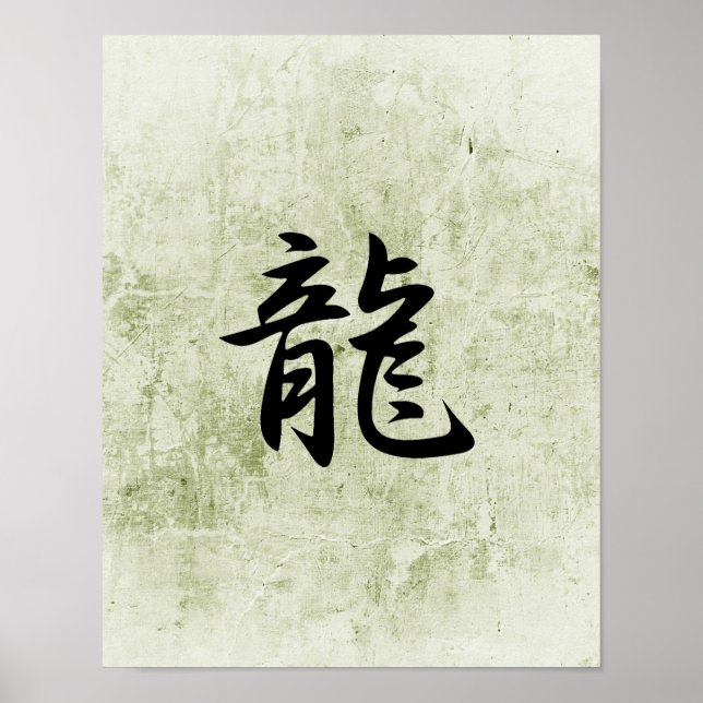 Poster Kanji japonais pour dragon - Ryuu (Devant)