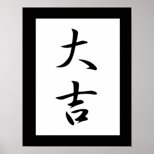 Poster Kanji japonais pour excellente chance - Daikichi