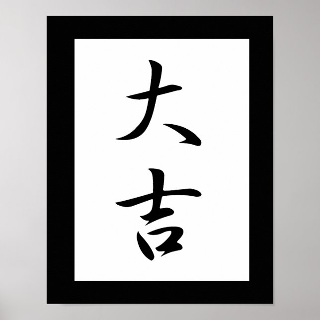 Poster Kanji japonais pour excellente chance - Daikichi (Devant)
