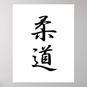 Poster Kanji japonais pour Judo - Juudou