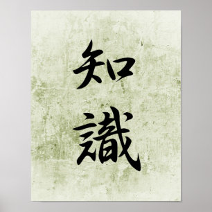 Poster Kanji japonais pour la connaissance - Chishiki