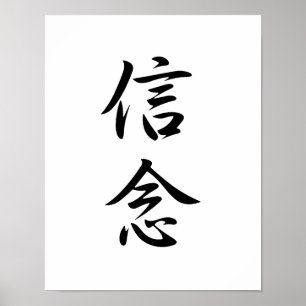 Poster Kanji japonais pour la croyance - Shinnen