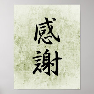 Poster Kanji japonais pour la gratitude - Kansha
