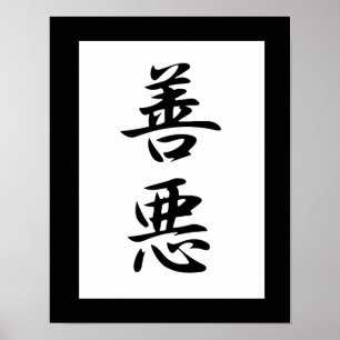 Poster Kanji japonais pour le bien et le mal - Zenaku