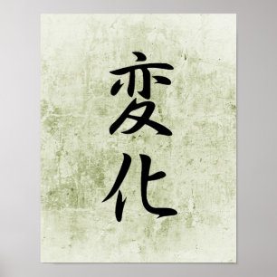 Poster Kanji japonais pour le changement - Henka