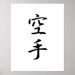 Poster Kanji japonais pour le karaté - Karate