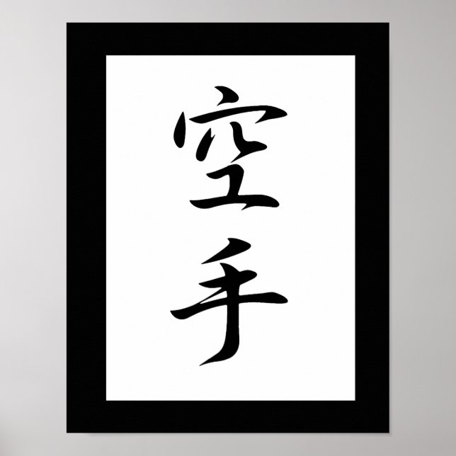 Poster Kanji japonais pour le karaté - Karate (Devant)