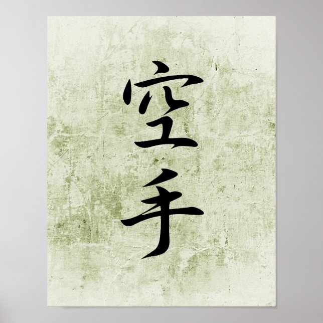 Poster Kanji japonais pour le karaté - Karate (Devant)