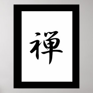 Poster Kanji japonais pour le zen - zen