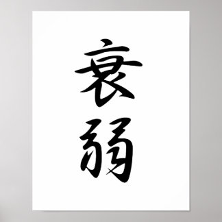 Poster Kanji japonais pour l'émaciation - Suijaku