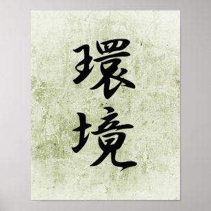 Poster Kanji japonais pour l'environnement - Kankyou
