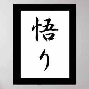 Poster Kanji japonais pour les Lumières - Satori