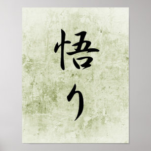 Poster Kanji japonais pour les Lumières - Satori