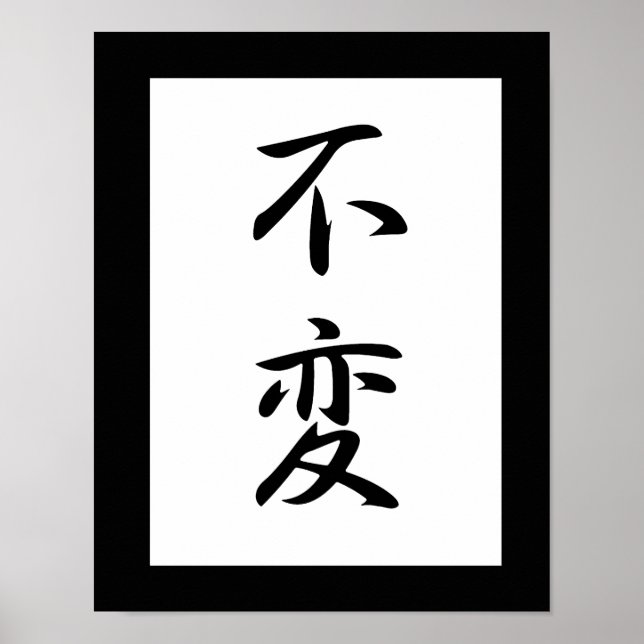 Poster Kanji japonais pour l'immuabilité - Fuhen (Devant)