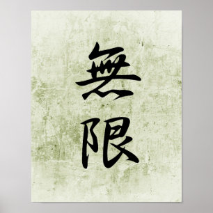 Poster Kanji japonais pour l'infini - Mugen