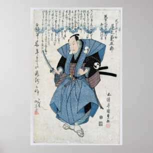 Poster Kanji Samurai Ancien Art Japonais Imprimer