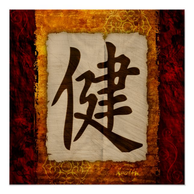 Poster Kanji Zen Health (Devant)