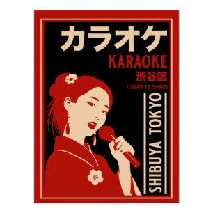 Poster Karaoke Shibuya Tokyo