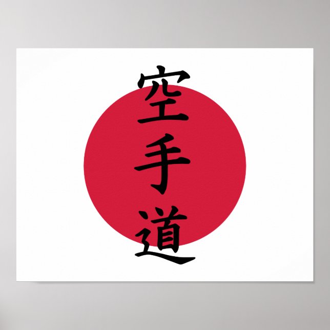 Poster Karaté chinois (Devant)