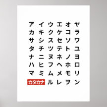 Katakana