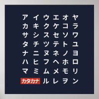 Katakana
