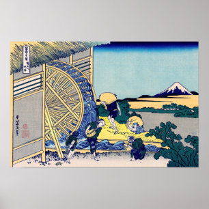 Poster Katsushika Hokusai - Moulin à eau à Onden