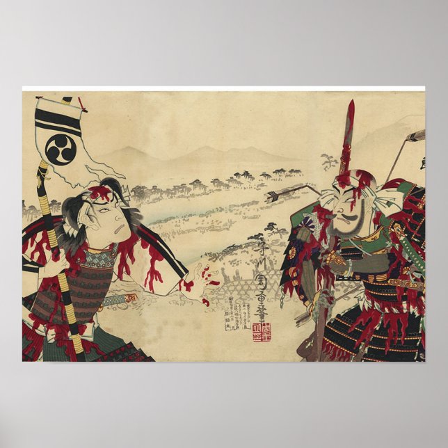 POSTER KAWANAKAJIMA SAMURAIS BATLLE (Devant)